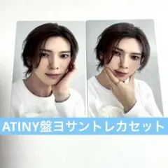 ATEEZ ヨサン AshestoLight ATINY盤限定特典トレカセット