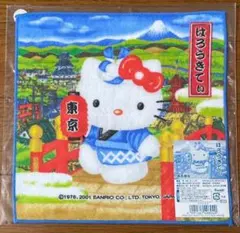 ④ハローキティ ご当地キティ プチタオル 2枚セット - メルカリ