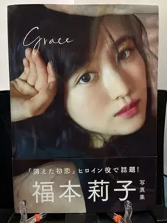 2026年最新】福本莉子 サインの人気アイテム - メルカリ