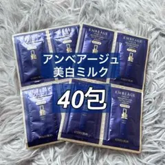 2026年最新】アルビオンアンベアージュサンプルの人気アイテム - メルカリ