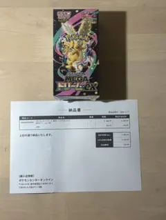 極美品 ポケモンカード MEGA ドリームEX 未開封 シュリンク付き 値下げ可