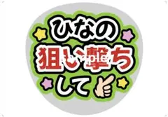 Item thumbnail for item fc80bd0a-8761-4607-ae8f-5dac65a2c0b1