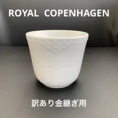 2025年最新】ロイヤルコペンハーゲン ホワイト フルレースの人気