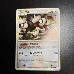 2026年最新】ドーブル 062/080の人気アイテム - メルカリ