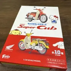 あ*ご様 サンリオキャラクターズHonda Super Cub 1/24スケール