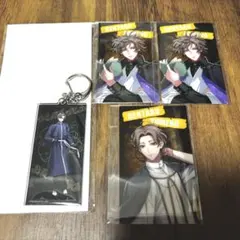 ヒプマイ オンラインくじ 夢野幻太郎