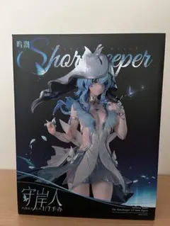 鳴潮 ショアキーパー 守岸人 1/7スケールフィギュア - メルカリ