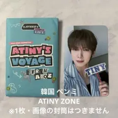 ATEEZ アチズ ヨサン ペンミ ATINY ZONE トレカ