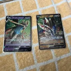 ポケモンカード 25th ザシアンV ザマゼンタVのサムネイル