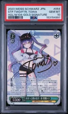 ヴァイスシュヴァルツ 爆炎の支配者 シズ SP PSA10 | Mercari