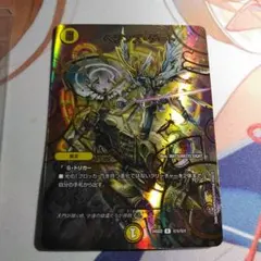 2026年最新】ヘブンズゲートシークレットの人気アイテム - メルカリ
