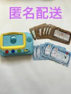 こどもちゃれんじ 知育玩具 本体 カードセット　50問