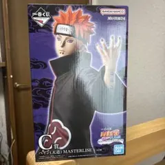 一番くじ NARUTO ペイン(天道) C賞 MASTERLISE