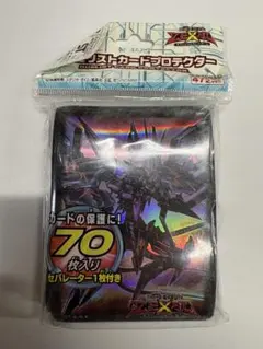 バトルスピリッツ デッキスリーブ　皇騎　新品未開封　ジークフリーデン　紅蓮 バトルスピリッツ デッキスリーブ 皇騎 新品未開封 ジークフリーデン