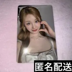 BABYMONSTER ベビモン トレカ 6000円 特典 パリタ ファリタ