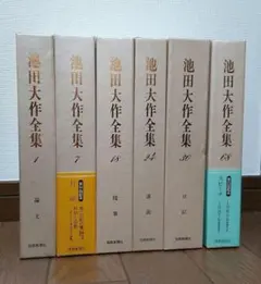 稀少・完結セット】ルソー全集 全14巻＋別巻2 全16冊揃い（白水社