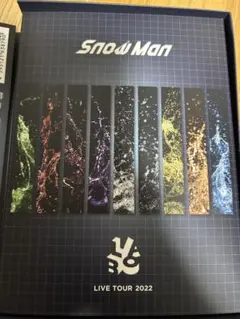 SnowMan LIVE TOUR 2022 Labo. 初回盤 DVD 新品