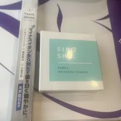 シロッシュ　フロムココロ　歯ブラシ1本付き