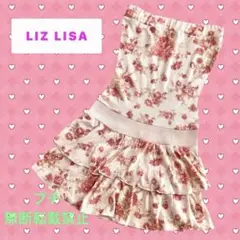 【未使用タグ付】希少‼︎ LIZ LISAワンピース　姫系姫ギャル y2k 平成
