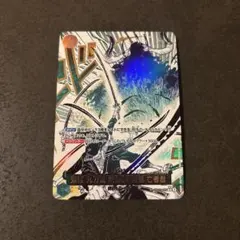 ワンピースカード ロロノア・ゾロ OP12-037 ★R (パラレル)