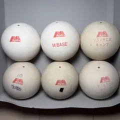 【早い者勝ち】ソフトテニス ボール アカエム 公認球 6球