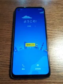 ◎液晶面美 HTC Desire 22 pro 5G SIMフリー 動作良好 - メルカリ