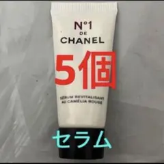 CHANEL シャネル セラム N°1 ドゥ シャネル 美容液　5個 セール中❗️のサムネイル