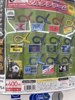 Jリーグ マルチチャーム