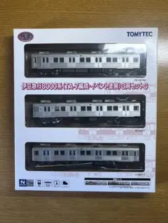 A8581 ヨ8000 2両セット - メルカリ