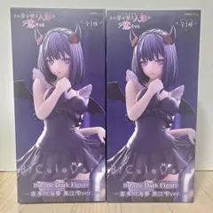 BiCuteフィギュアセット デート・ア・ライブ星宮六喰 着せ恋喜多川海夢