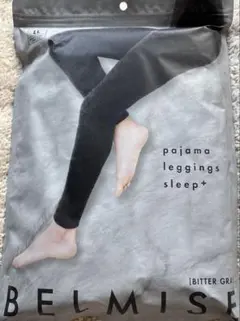 BELMISE パジャマレギンス LL ビターグレー