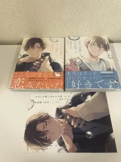 ⭐︎⭐︎様 リクエスト 2点 まとめ商品