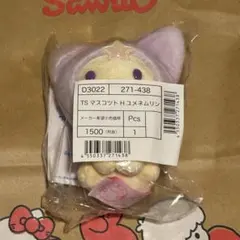 サンリオ ユメネムリン マスコット キキララ リトルツインスターズ
