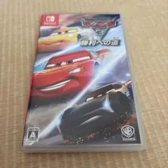 Nintendo Switch カーズ3 勝利への道