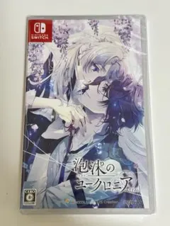 泡沫のユークロニア trail