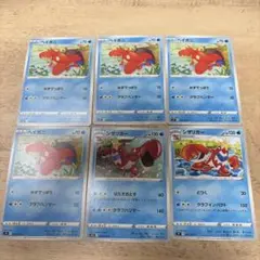 ヘイガニ　シザリガー　ポケモンカード　まとめ売りのサムネイル