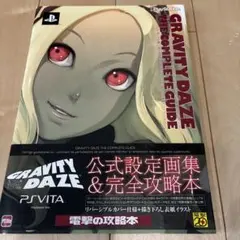 初版 I/O設定解説ファンブック - メルカリ