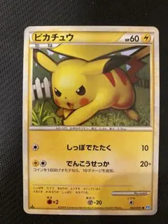 ピカチュウ ● L1 ソウルシルバーコレクション 032/070