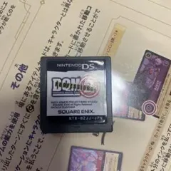 ドラゴンクエストモンスターズ ジョーカー2 プロフェッショナル