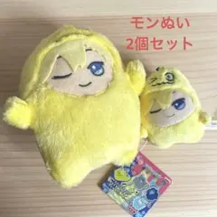 猫好 アイナナ でかモンぬい ナギ 新品未開封 猫好 アイナナ でかモンぬい ナギ 新品未開封 猫好 アイナナ でか