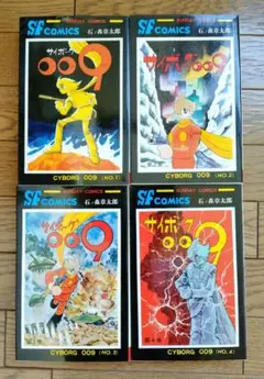 サイボーグ009　全5巻　全巻完結 DVD10枚セット サイボーグ009 完結編 コミック 1-5巻セット (少年サンデー