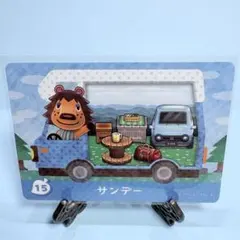 【家具】どうぶつの森 amiiboカード 15 サンデー アミーボ あつ森