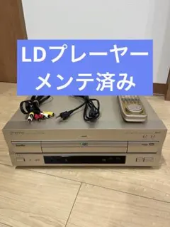 2026年最新】レーザーディスクの人気アイテム - メルカリ