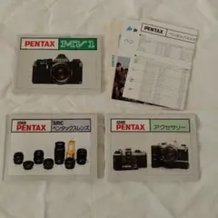 昭和レトロ　PENTAX MV1 取扱説明書 カメラアクセサリー資料セットのサムネイル