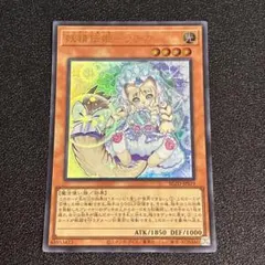 ☆遊戯王 ネコ耳族(ノーマルレア) 303-027 黒魔導の覇者☆ - メルカリ