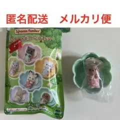 シルバニアファミリー 赤ちゃん　お花のベッドセット ラッコの小さい赤ちゃん