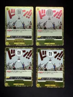 Nqrbe様 リクエスト 2点 まとめ商品