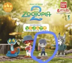 ズートピア2 ならぶんです