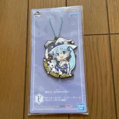 雪ミク　ラバーチャーム