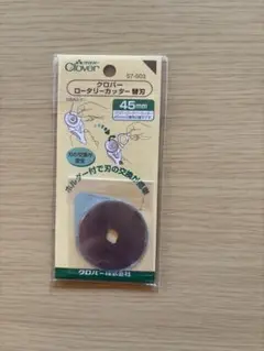 リッパー